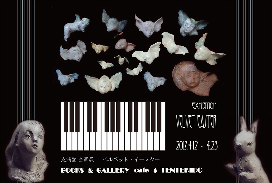 イースターなど春のイベントを楽しくする 企画商品4品を2月20日 火 に販売開始！ニュース一覧ブルボン