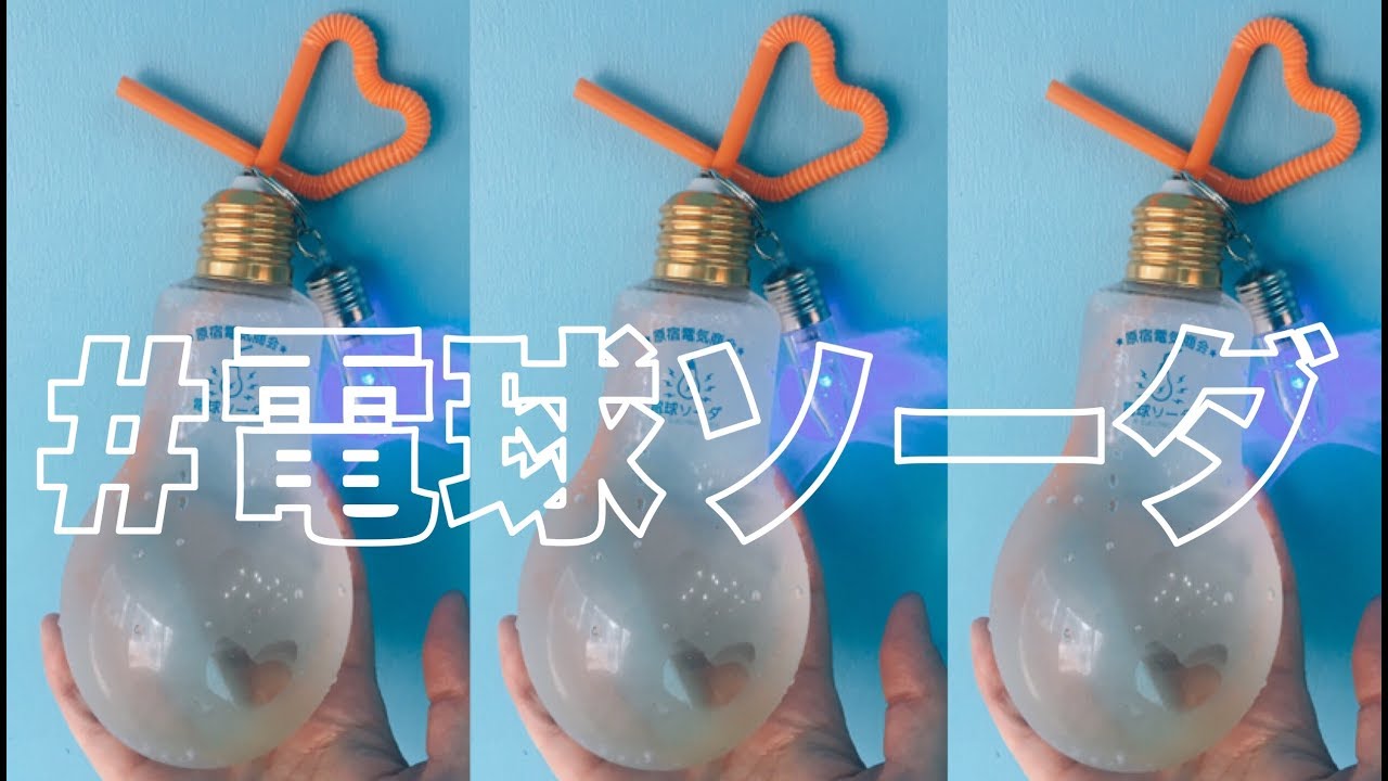 飲食店で流行る！！, オーロラコットンキャンディで作る映えドリンク💓✨, 好きな飲み物に混ぜてご利用いただけます！, これからの文化祭シーズンや,野外イベント、フェス🌈, 新メニューとして販売できます！, ふわふわな綿菓子で作ったオーロラコットンキャンディは全部で6色😊,推し活にもぴったりなバリエーションです👏🏻💓, ご利用はぜひお問い合わせください！, ＝＝＝＝＝＝＝＝＝＝＝＝＝＝＝,