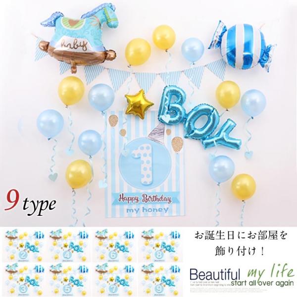 在庫処分 誕生日 飾り付け 男の子、大きな 車 バルーン 誕生日バルーン 2歳の通販 by 猫クロshopラクマ