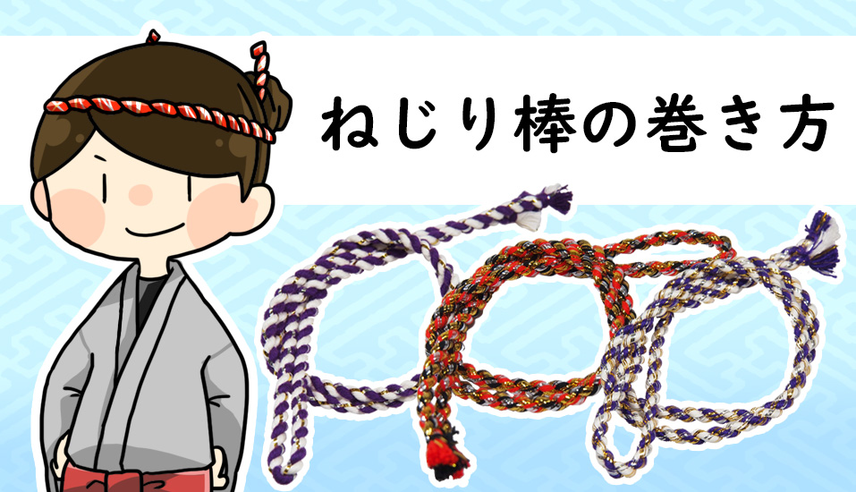楽天市場 ＜メール便対象＞お祭り用品 ワンタッチはちまき 千代結び 柄番号：２０３ ※マジックテープで長さの調整ができます祭り用品 女の子 祭り衣装 女性 祭り衣装 お祭り衣装 はちまき 鉢巻き ハチマキ ベルクロ 子供 キッズ: 祭すみたや
