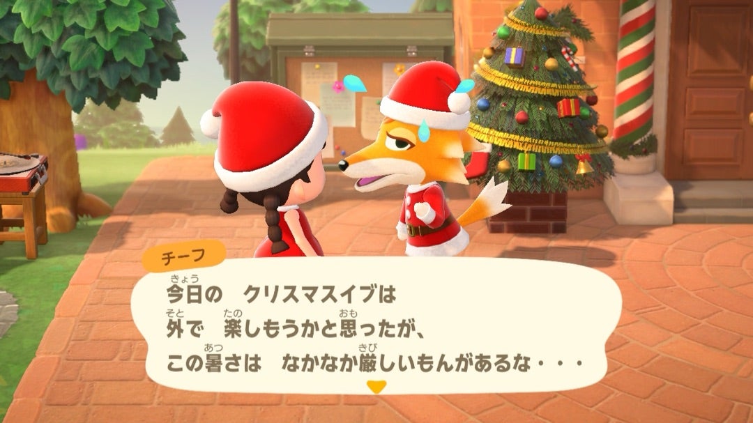 あつ森 オーナメントの入手方法と期間出ない時の対処法 あつまれどうぶつの森- ゲームウィズ
