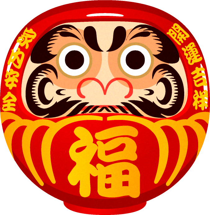 お正月 縁起物 恵比寿様 招き猫 アマビエ めでたいアイコンイラストセット イラスト素材6937177- フォトライブラリ