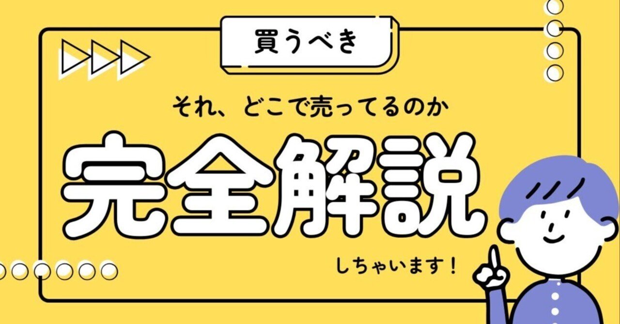 2025年版 巳 年賀状じまい 5枚組お年玉付き年賀はがき ※切手不要ポストカード maimy-sketchbook 通販18590356Creema クリーマ