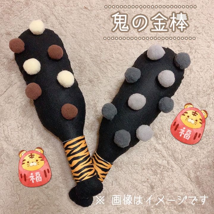 節分の飾りを子供と手作り!鰯の頭モチーフを簡単に作る方法を紹介します! - Life-Dictionary