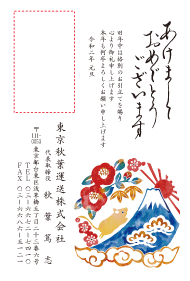 基本〜応用まで 手書き年賀状の書き方まとめ！失敗しないためのマナーやルールも伝授 - ヒントマガジン ハンズネットストア