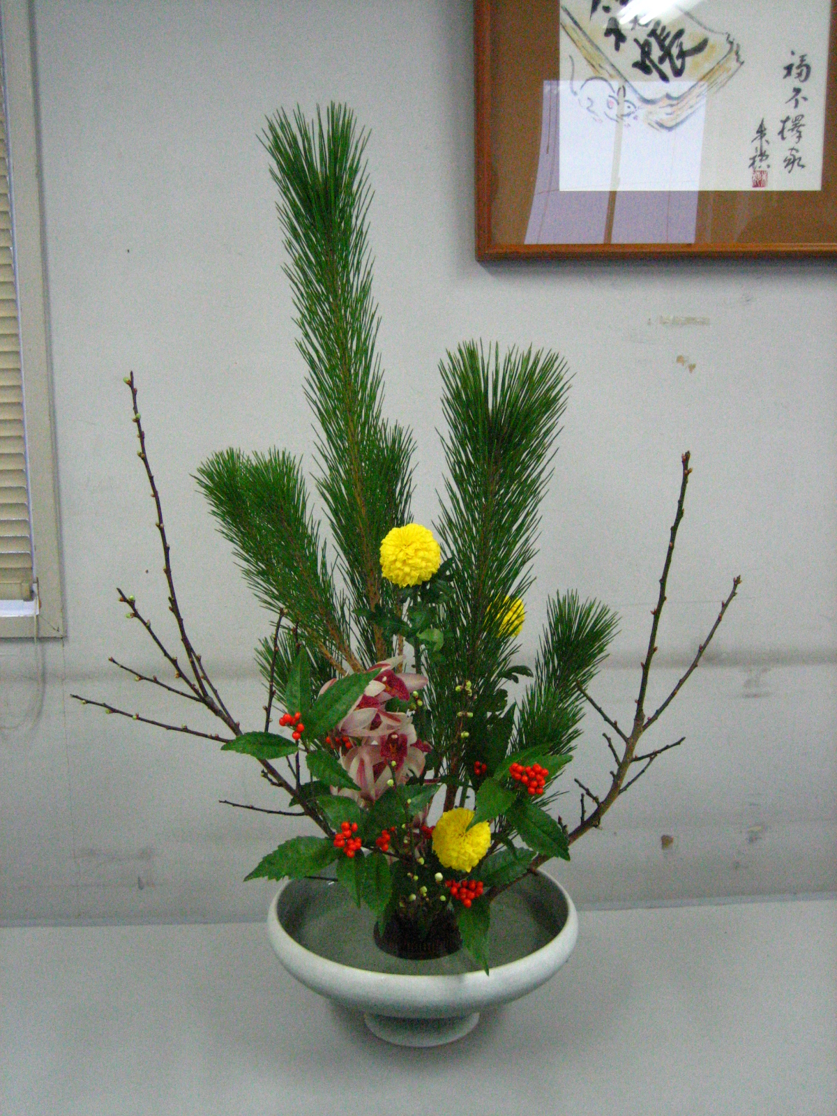 深川製磁 金彩 花瓶 花生 床の間 生け花 お正月 生徒様の作品 正月花②