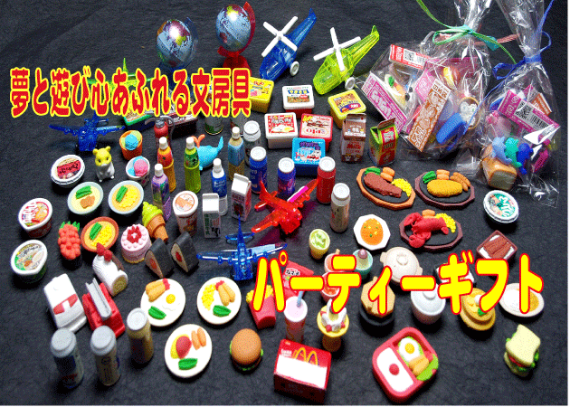 小学校 お楽しみ会 景品 手作りTikTok