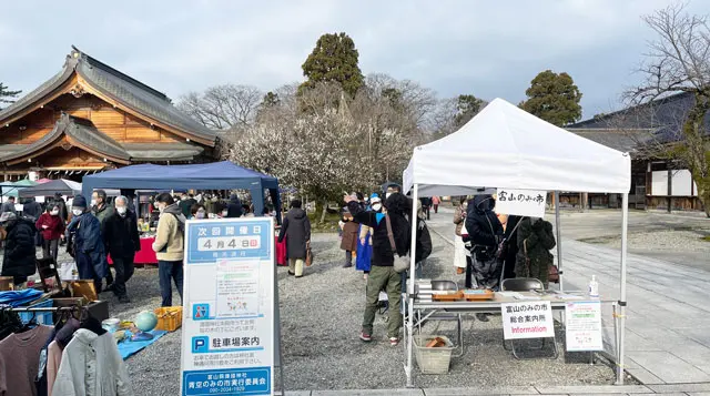 おしろ蚤の市 護国神社 熊本城 サイクリングミニ脚ライフスタイル 熊本