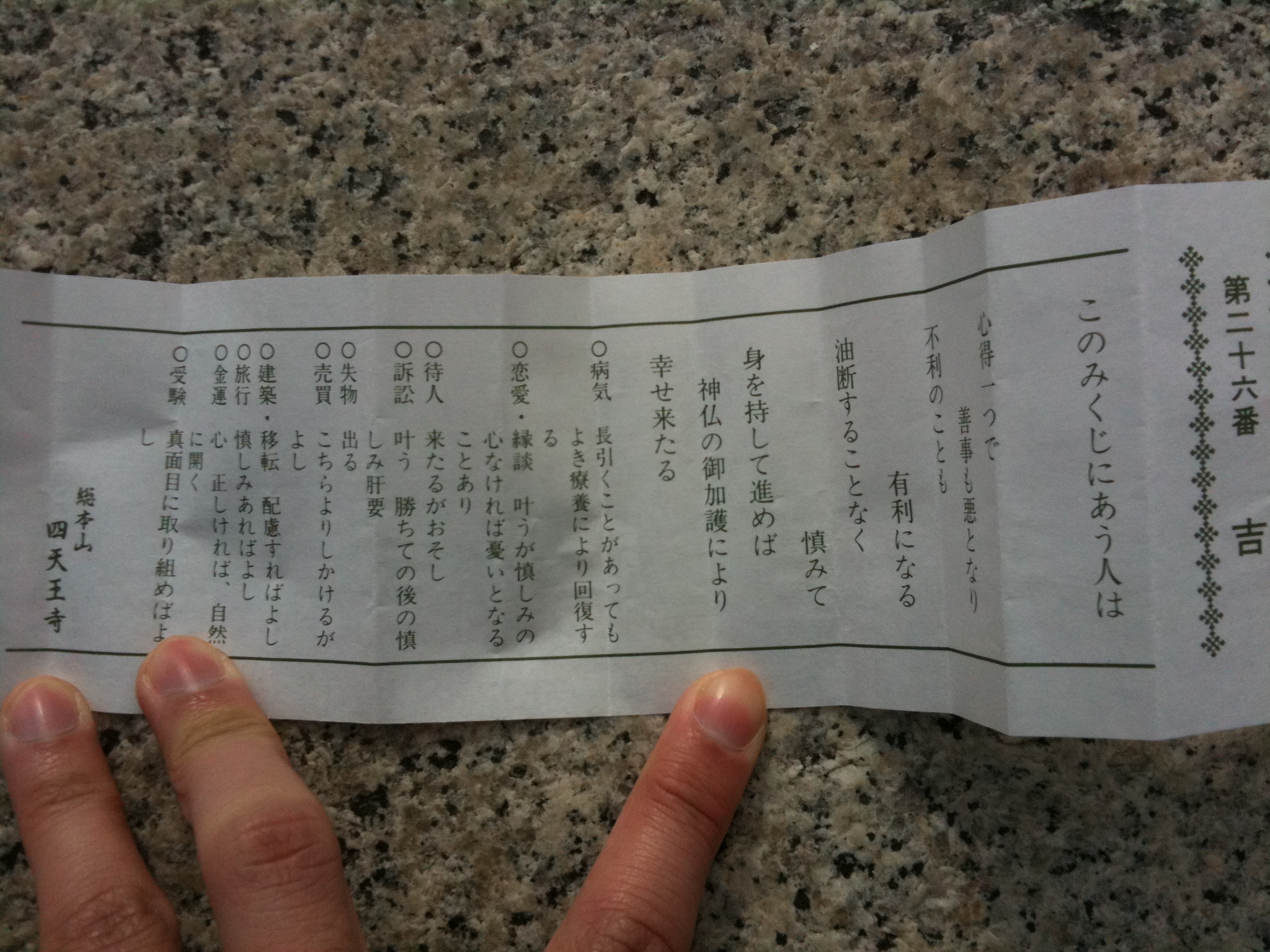 初詣の参考にどうぞ♪かわいいおみくじが引ける関西のお寺・神社5選⛩ ・ 大阪 阿倍王子神社「やたがらすおみくじ」@abeoujijinja_abeseimeijinja ・ 奈良 春日大社「鹿みくじ」 @kasugataisha.official・ 滋賀 紫香楽一乃宮新宮神社「たぬきのおみくじ