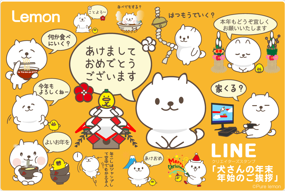 名入れ 年末のご挨拶に お世話になりました シール 24枚 NO.1033 : se-label - 通販 - Yahoo!ショッピング