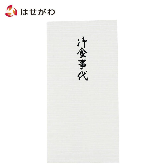 お布施の書き方のお手本 包み方やお布施以外に渡すものも解説 みんなが選んだ終活
