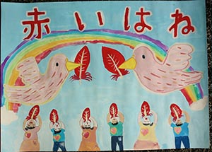 令和４年度「赤い羽根ポスターコンクール」入選者が決定！お知らせトピックス社 旭川市社会福祉協議会