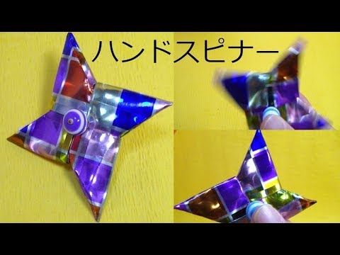 折り紙 うちわの作り方お祭り縁日