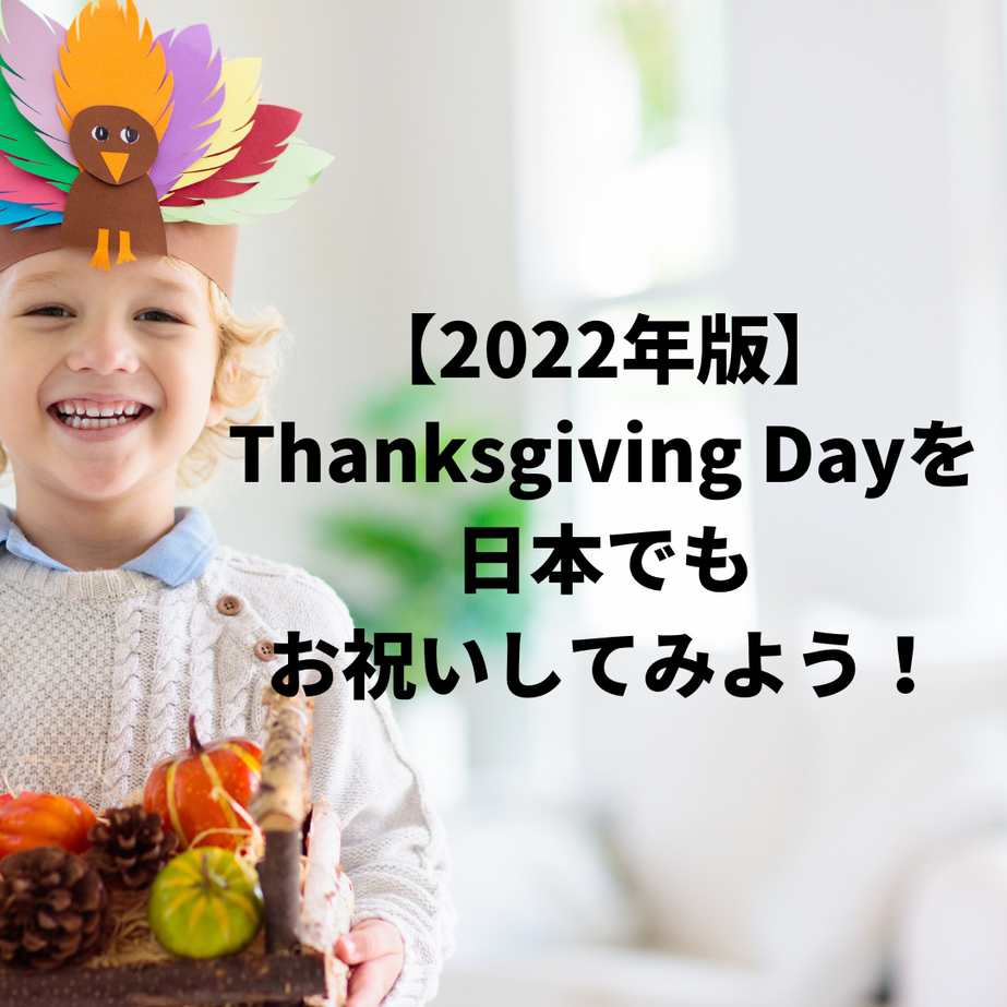 NY「メイシーズ感謝祭パレード」開催迫る スヌーピー50周年の山車も - ニューヨーク経済新聞