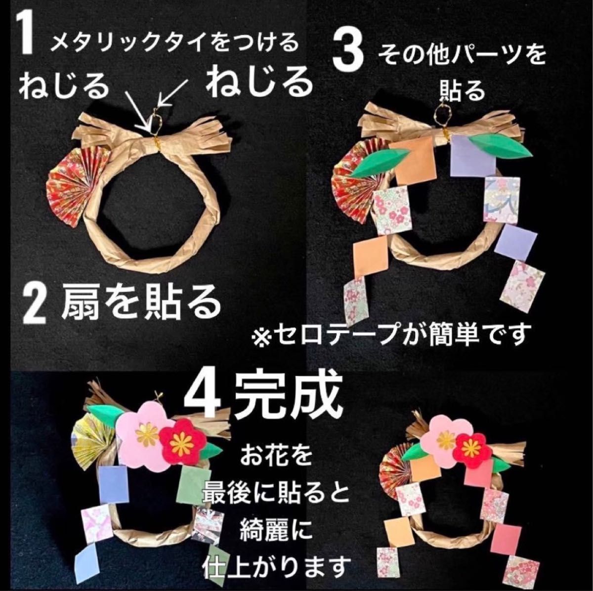 お正月特集先生のためのページ教育・保育をサポートするオンラインショップ エデュース