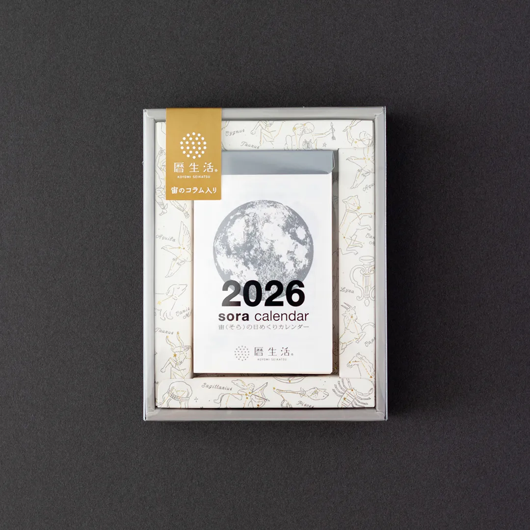 Amazon新日本カレンダー 2025年 カレンダー 壁掛け 暦生活 季節のカレンダー 年表付 NK60カレンダー文房具・オフィス用品