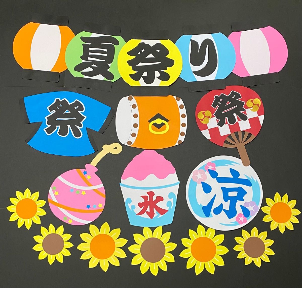 正面玄関の飾り 夏祭りバージョンです老健しょうわ春日部市庄和町デイケアリハビリ介護老人保健施設広い庭の老健みんな笑顔で暮らしたい非常識な介護24時間365日がリハビリ