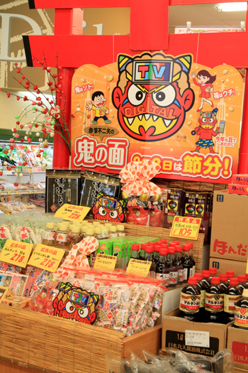 節分ディスプレイのインテリア実例RoomClip ルームクリップ