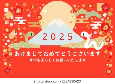 100,400点を超える2025年 イラストのストックフォト、写真、そしてロイヤリティフリーの画像 - iStock