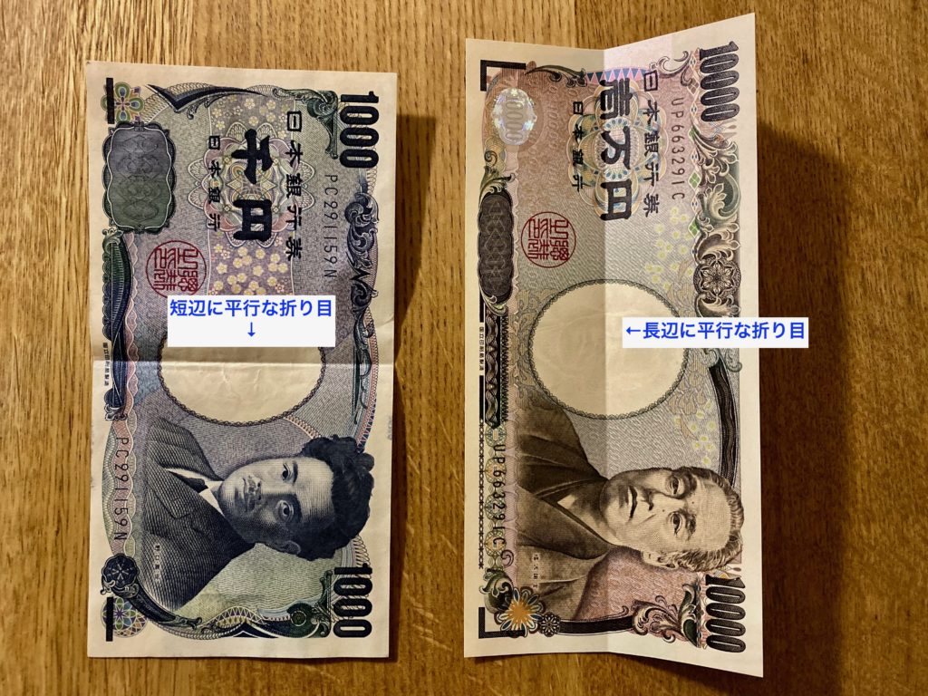 楽天市場訳あり品お買い得・セール 香典袋 御霊前 熨斗袋 不祝儀 和紙 お通夜 お葬式 紙シワ有り 仏金封 仏法要 49日 大直御霊前不祝儀袋CA-00501: 和紙の店 めでたや 楽天市場店