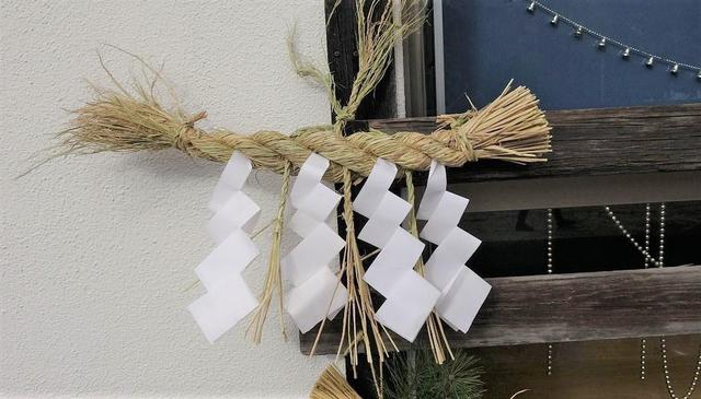 簡単！しめ飾り＆段ボール絵馬 お正月の製作 みんなの幼児と保育