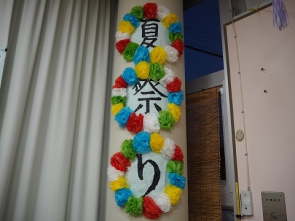 看板」に関する保育や遊びの記事一覧HoiClue ほいくる