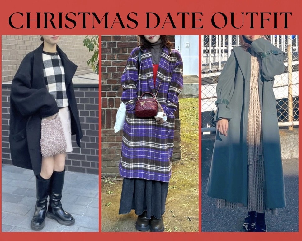 大人女子のクリスマスデートコーデ19選旬度の高いデート服に仕上げるコツとは？Rcawaii