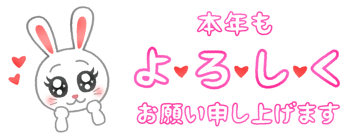 今年もありがとうございます😊来年もよろしくお願いします💕るんママが投稿したフォトブックLemon8