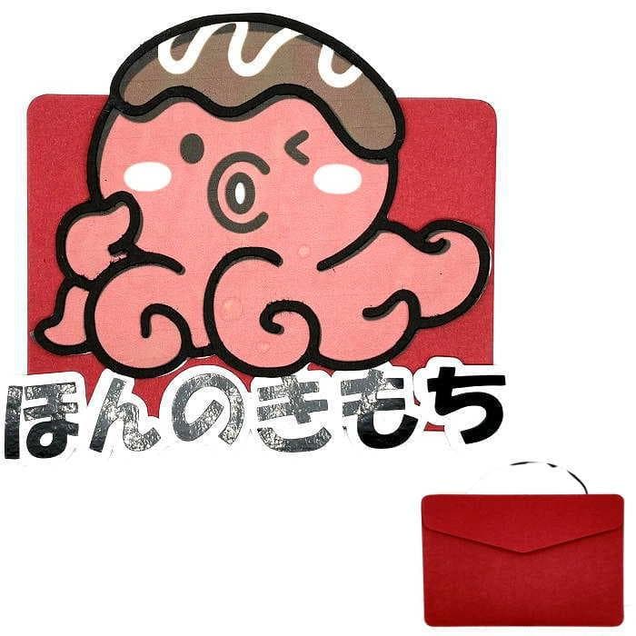 お年玉の渡し方斬新すぎる笑