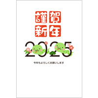 水引の蛇の年賀状テンプレート ベクター 巳年 干支 2025 白背景のイラスト素材116221364- PIXTA