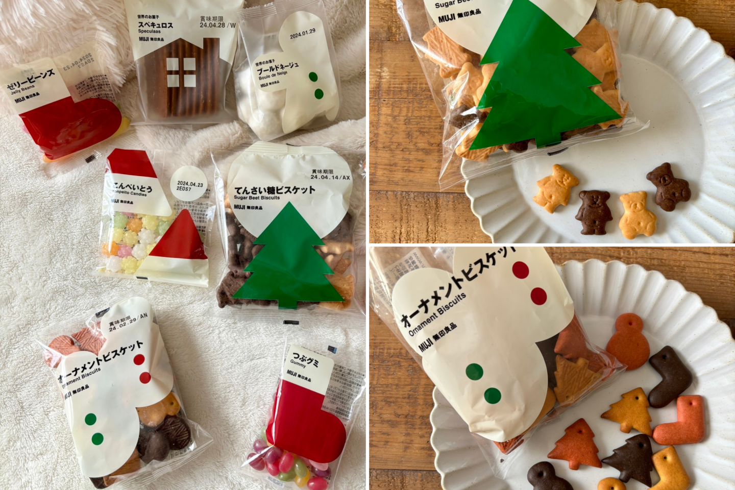 2025年 クリスマスのお菓子といえばコレ！ ギフトや手土産にも人気なスイーツ・お菓子ランキングプレゼントのMOO:D MARK byISETAN 伊勢丹