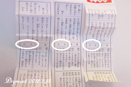 芝大神宮 東京都港区アラサーはじめました