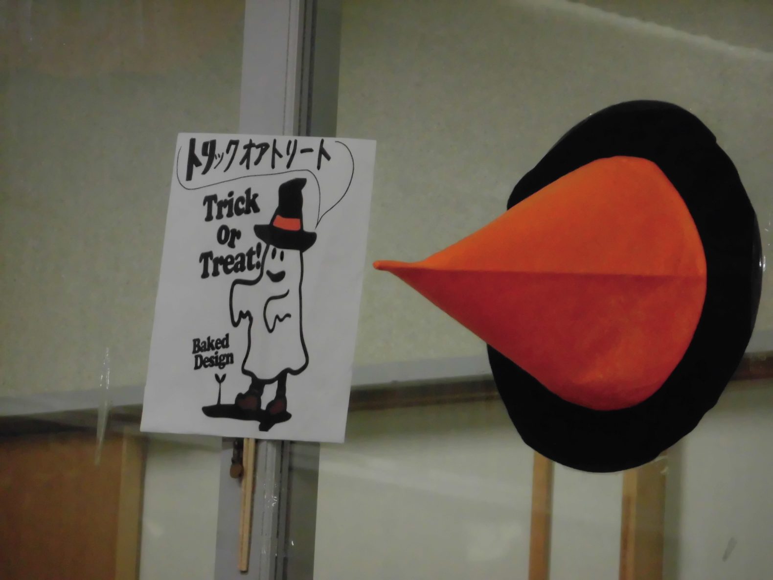 ハロウィン 掛け声TikTok