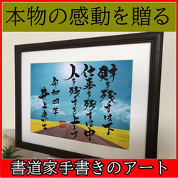 家族という灯り：還暦を迎えたあなたへ贈る、感謝の詩」 名言名言集心に響く言葉 - YouTube