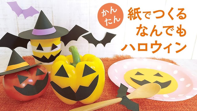 100均材料でハロウィンスクイーズDIY♪ディスプレイにも可愛いおばけのスクイーズの作り方♪子供たちとハロウィンクラフト,工作を楽しもう♪雪見日和