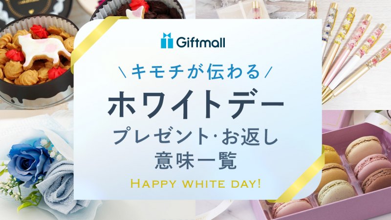 ハロウィンマカロンの作り方とレシピ特集