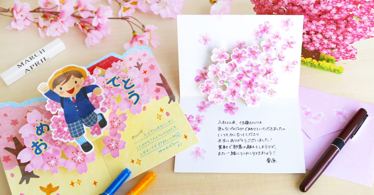 企業が注目！クリスマスカードは年賀状より効果的な最強のビジネスツール？！高級名刺・箔押し印刷・名入れ専門店 あさだ屋公式