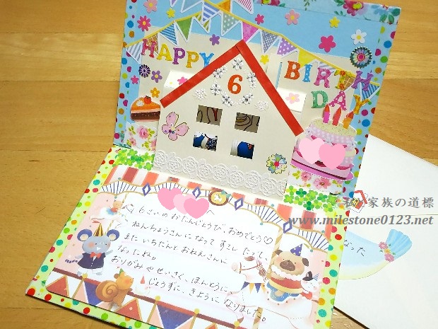 友達の誕生日にも！かわいいメッセージカードの作り方 高校生なうスタディサプリ進路 高校生に関するニュースを配信