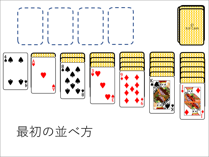 トランプゲーム大全 2人用田中.ROM 本通販Amazon