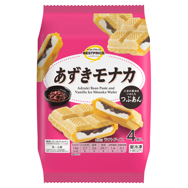 サーティワンアイスクリーム イオンモール船橋店店舗情報 B-R サーティワンアイスクリーム