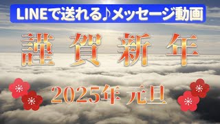 中国 旧正月旧正月 いつまで春節 いつからいつまで 20252025 旧正月2025年の干支は乙巳Star Walk