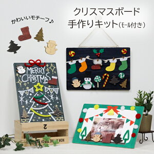 アーテック クリスマスリース作り イルミネーションライト付手作りキット リース 工作キット クリスマス 子供会 ワークショップ クリスマスイベントオリジナルリース 飾り 材料キット クリスマスリース