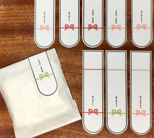 かわいいのし紙テンプレート可愛いイラスト入りシンプルのし紙