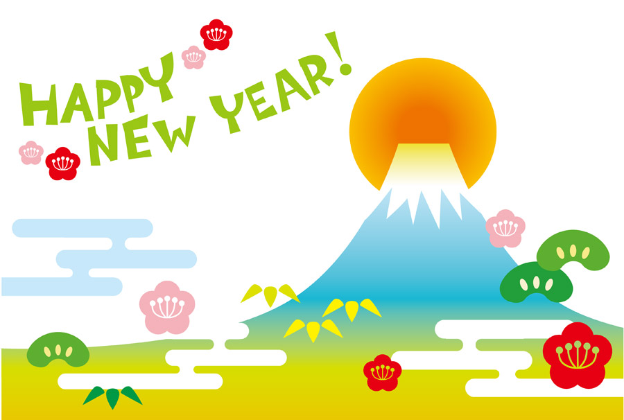 門松 鏡餅 鯛 富士山」 年賀状 イラスト フリー素材 - 2025年 令和7年 巳年 へび 無料年賀状・喪中はがき イラスト＆テンプレートAndante