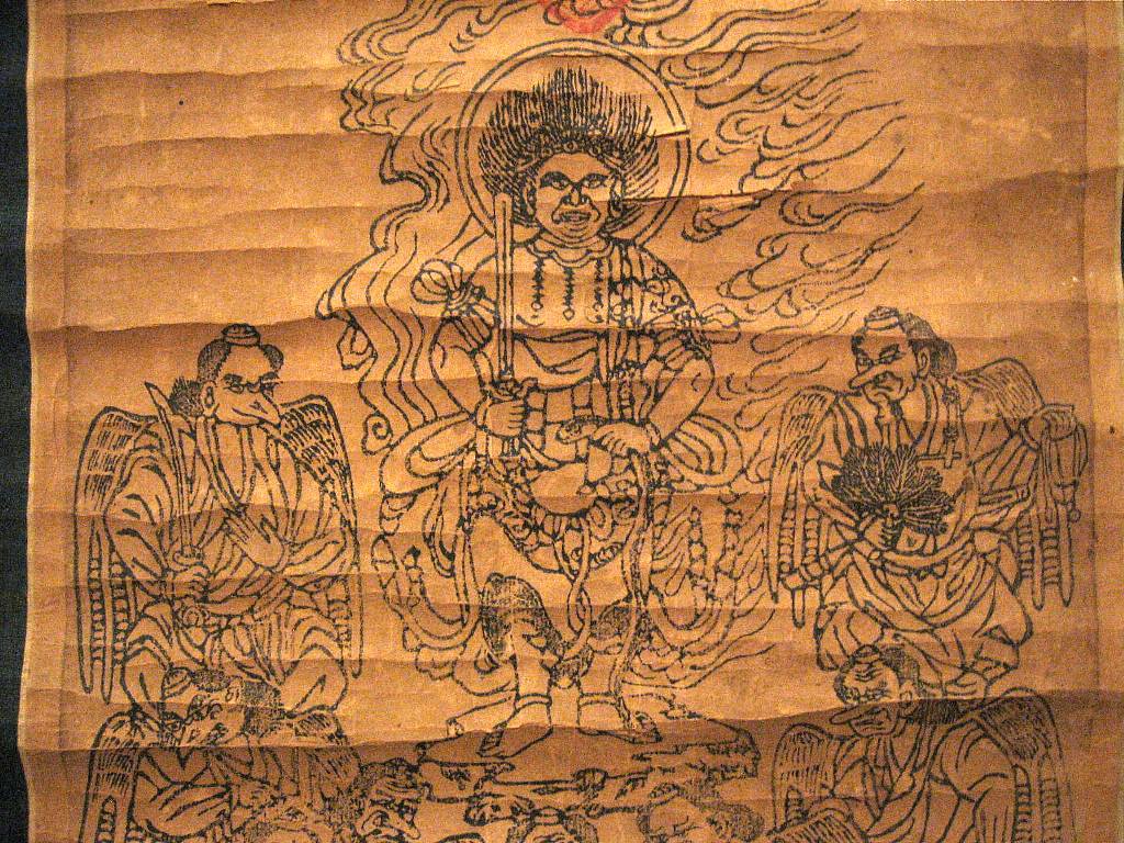 楠白木 金毘羅大権現