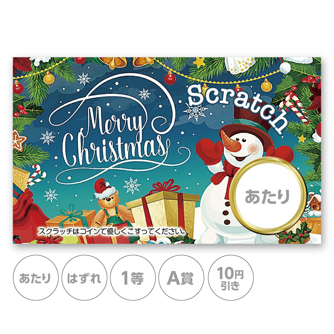 Scratch クリスマスリースコドモとアプリ