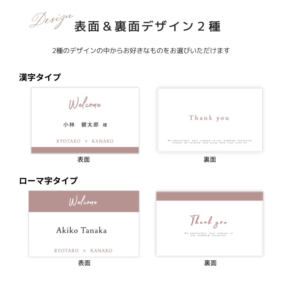 席札テンプレートでおしゃれなデザインを無料で作成！Canva