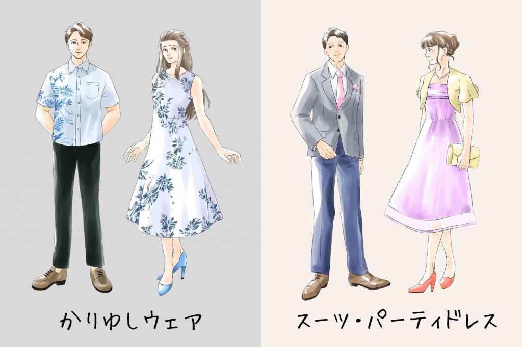 沖縄結婚式のゲスト・親族の服装マナー おすすめドレス・かりゆし - IKINAイキナ