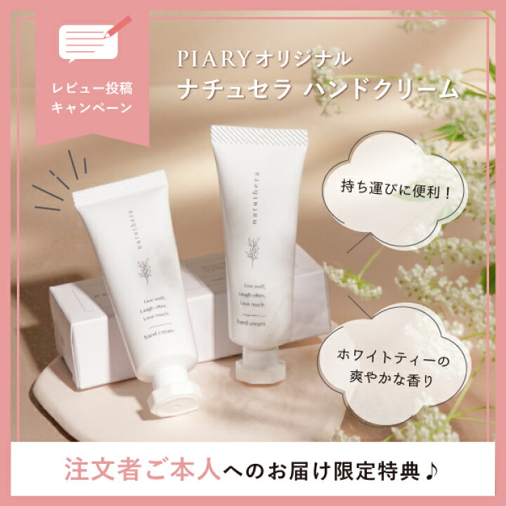 ハロウィン限定 焼き菓子のプチギフト