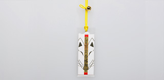 Amazon.co.jp: 伏見稲荷大社 お守り : ホーム＆キッチン